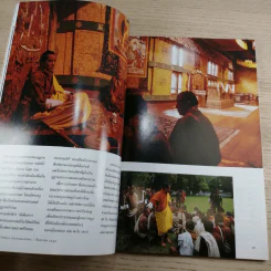 National Geographic ก.ย.2549 พลิกแผ่นดิน ปลุกผีเสาหลักอุตสาหกรรม แมนจูเรีย รูปที่ 11