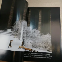 National Geographic ส.ค.2549 ขบวนเรือพระราชพิธีวัฒนธรรมล้ำค่า รูปที่ 10