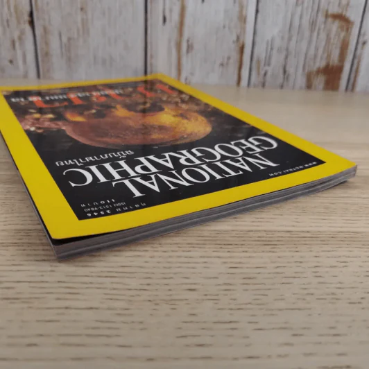 National Geographic ต.ค.2546 มายาปริศนาสุสานบาดาล รูปที่ 7
