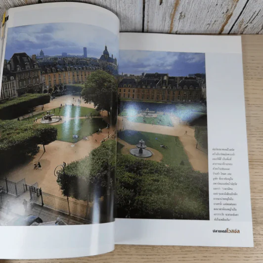 National Geographic ส.ค.2546 จอมทัพเจงกิสข่าน รูปที่ 11