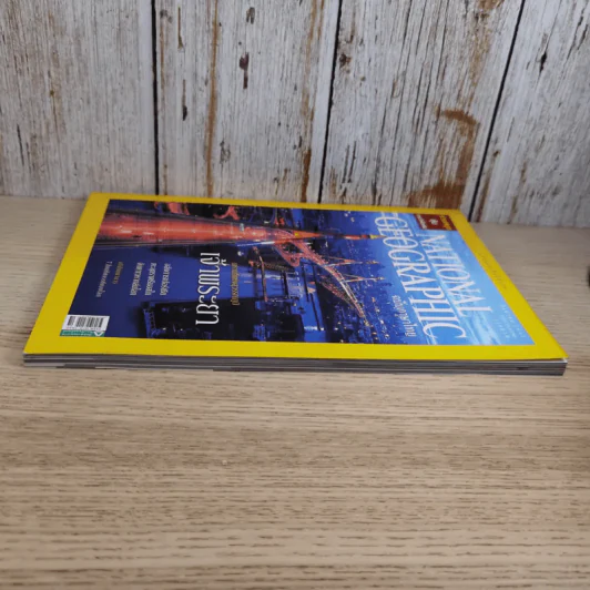 National Geographic ฉบับที่ 85 ส.ค.2551 มหานทีแห่งสุวรรณภูมิ เจ้าพระยา รูปที่ 7