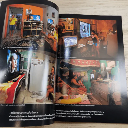 National Geographic ฉบับที่ 122 ก.ย.2554 ใครๆก็บินได้ รูปที่ 11