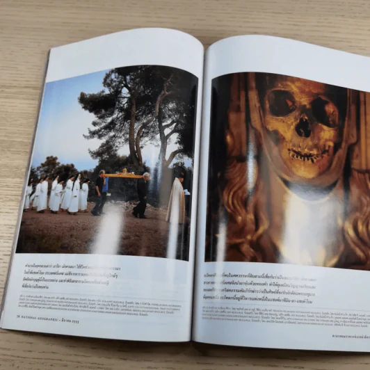 National Geographic ฉบับที่ 128 มี.ค.2555 แกะรอยผลงานปริศนาของดาวินชี รูปที่ 14