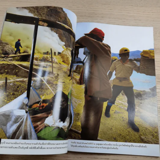 National Geographic ฉบับที่ 128 มี.ค.2555 แกะรอยผลงานปริศนาของดาวินชี รูปที่ 13