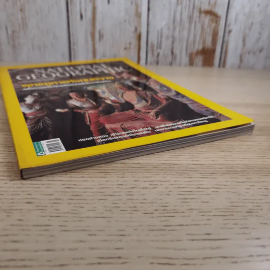 National Geographic ฉบับที่ 107 มิ.ย.2553 พุทธคูหาแห่งตุนหวาง รูปที่ 5