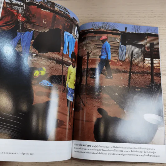 National Geographic ฉบับที่ 107 มิ.ย.2553 พุทธคูหาแห่งตุนหวาง รูปที่ 14