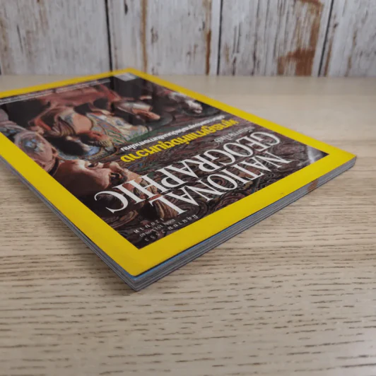 National Geographic ฉบับที่ 107 มิ.ย.2553 พุทธคูหาแห่งตุนหวาง รูปที่ 7