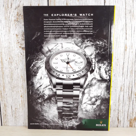 National Geographic ฉบับที่ 107 มิ.ย.2553 พุทธคูหาแห่งตุนหวาง รูปที่ 2