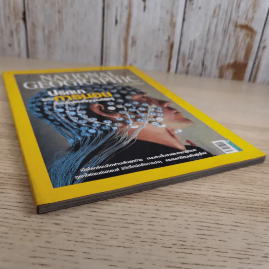 National Geographic ฉบับที่ 106 พ.ค.2553 ปริศนาแห่งการนอน รูปที่ 5
