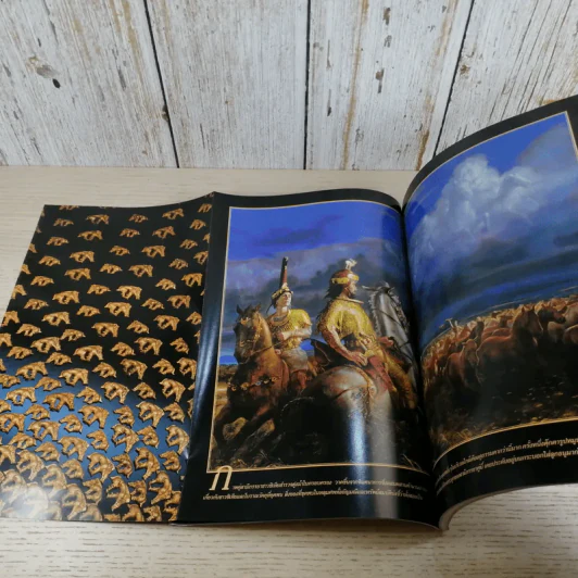 National Geographic มิ.ย.2546 แบบแดดล่ม รูปที่ 10