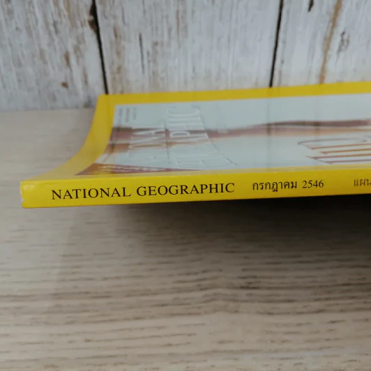 National Geographic ก.ค.2546 แมว ธรรมชาติช่างสรรค์สร้างมา รูปที่ 3