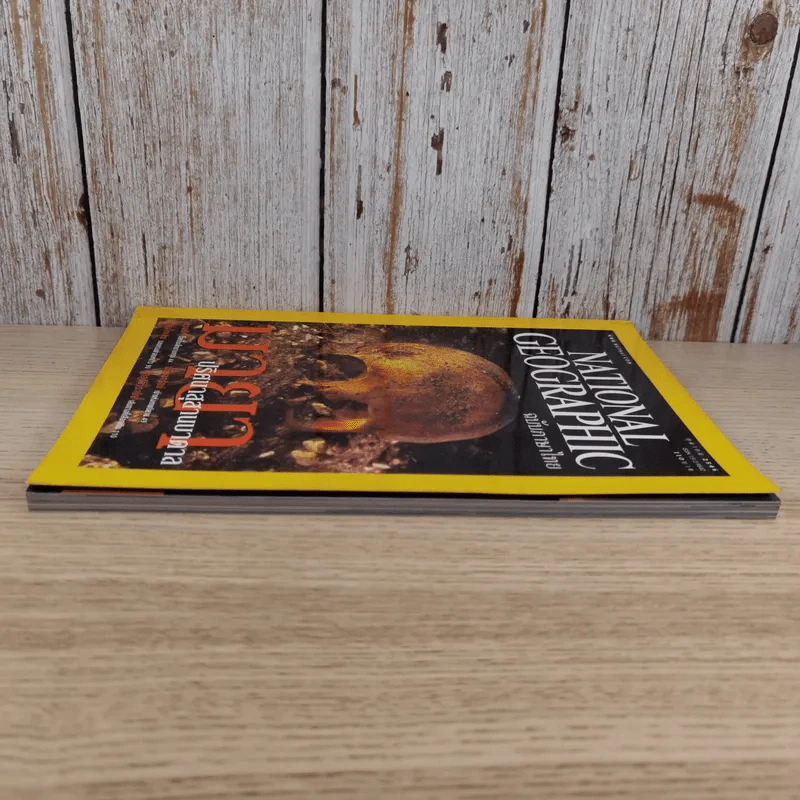 National Geographic ต.ค.2546 มายาปริศนาสุสานบาดาล รูปที่ 6