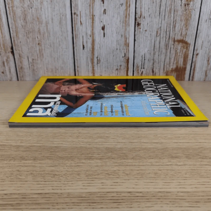 National Geographic ก.ย.2546 ศตวรรษนี้ยังมีทาส รูปที่ 6