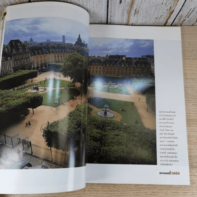 National Geographic ส.ค.2546 จอมทัพเจงกิสข่าน รูปที่ 11