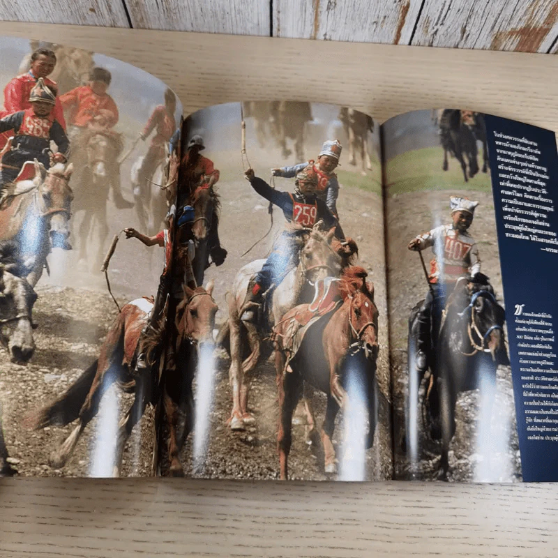 National Geographic ส.ค.2546 จอมทัพเจงกิสข่าน รูปที่ 15