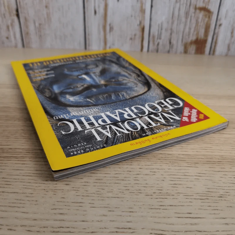 National Geographic ส.ค.2546 จอมทัพเจงกิสข่าน รูปที่ 7