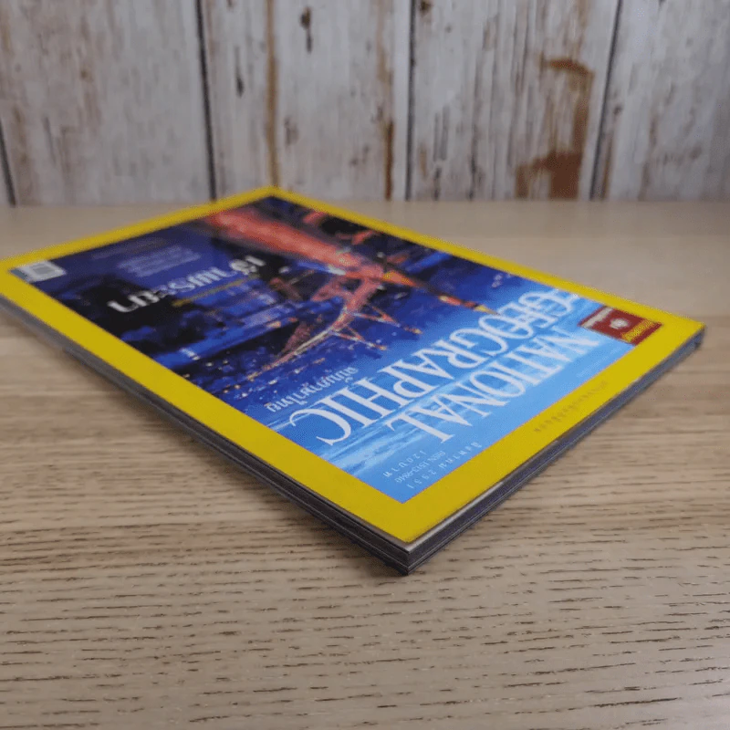 National Geographic ฉบับที่ 85 ส.ค.2551 มหานทีแห่งสุวรรณภูมิ เจ้าพระยา รูปที่ 8