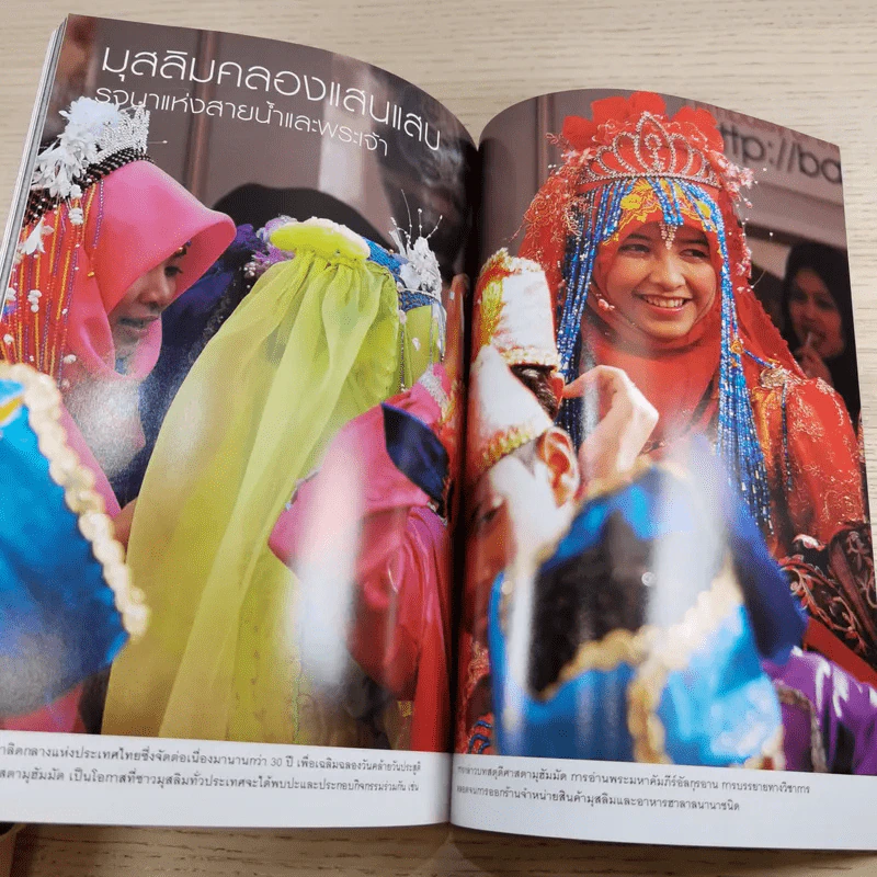 National Geographic ฉบับที่ 122 ก.ย.2554 ใครๆก็บินได้ รูปที่ 14