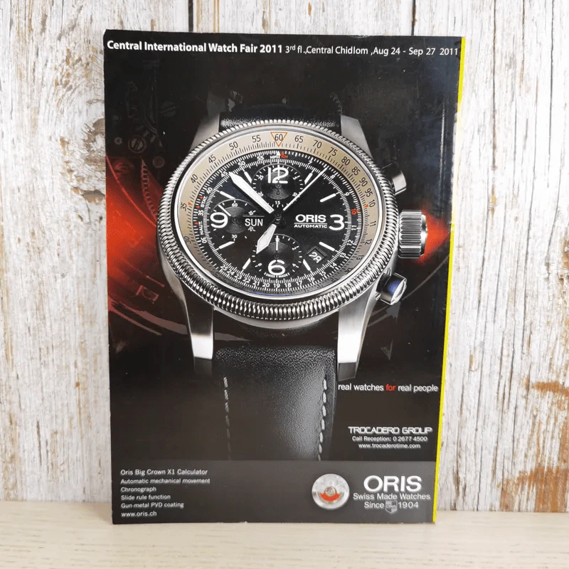 National Geographic ฉบับที่ 122 ก.ย.2554 ใครๆก็บินได้ รูปที่ 2