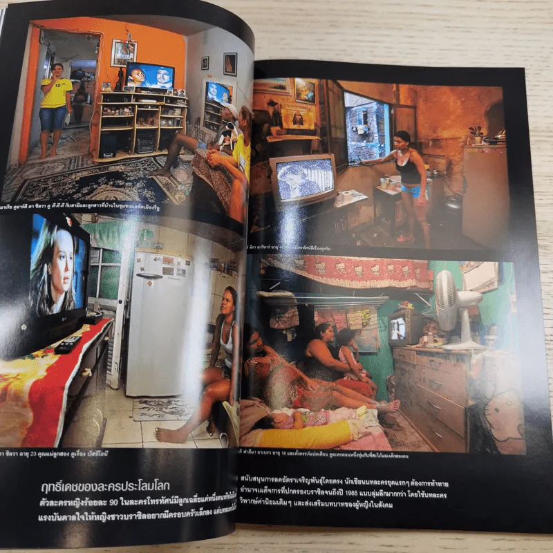 National Geographic ฉบับที่ 122 ก.ย.2554 ใครๆก็บินได้ รูปที่ 11