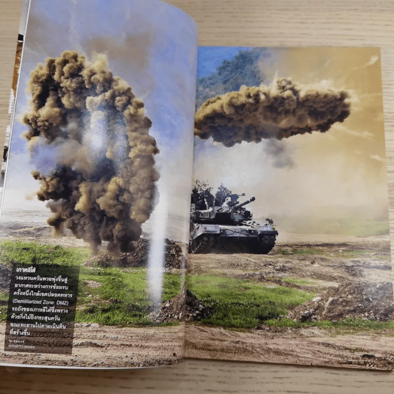National Geographic ฉบับที่ 128 มี.ค.2555 แกะรอยผลงานปริศนาของดาวินชี รูปที่ 10