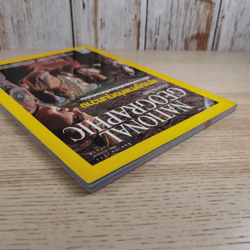 National Geographic ฉบับที่ 107 มิ.ย.2553 พุทธคูหาแห่งตุนหวาง รูปที่ 7