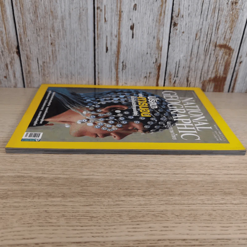 National Geographic ฉบับที่ 106 พ.ค.2553 ปริศนาแห่งการนอน รูปที่ 6
