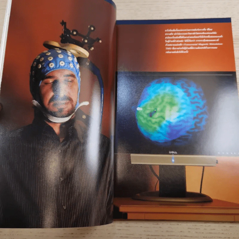 National Geographic ฉบับที่ 106 พ.ค.2553 ปริศนาแห่งการนอน รูปที่ 11