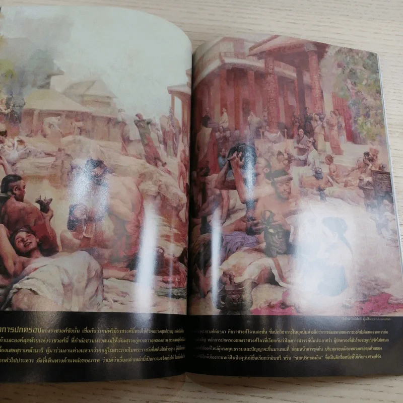 National Geographic ก.ค.2546 แมว ธรรมชาติช่างสรรค์สร้างมา รูปที่ 14