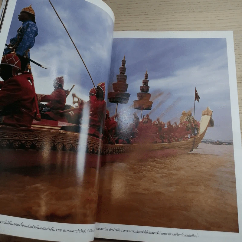 National Geographic ส.ค.2549 ขบวนเรือพระราชพิธีวัฒนธรรมล้ำค่า รูปที่ 12