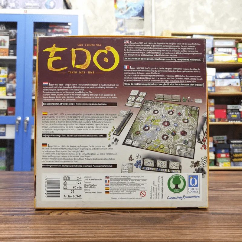 (Used บอร์ดเกมมือสอง) EDO รูปที่ 6