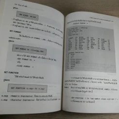 dBase ดีเบสทรีพลัส - Siam Computer รูปที่ 12