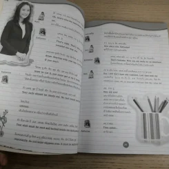ภาษาอังกฤษเพื่อการสมัครงาน - Mr.Boat รูปที่ 12