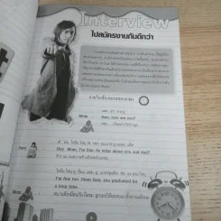 ภาษาอังกฤษเพื่อการสมัครงาน - Mr.Boat รูปที่ 11
