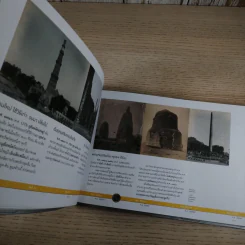 กาลานุกรม พระพุทธศาสนาในอารยธรรมโลก - พระพรหมคุณาภรณ์ (ป.อ. ปยุตโต) รูปที่ 14