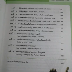 Business Writing เขียนจดหมายธุรกิจ ฉบับสมบูรณ์ รูปที่ 11
