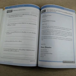 Business Writing เขียนจดหมายธุรกิจ ฉบับสมบูรณ์ รูปที่ 14
