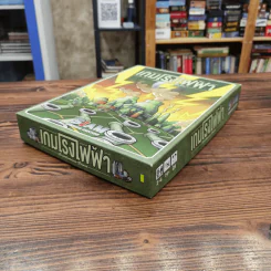 (Used บอร์ดเกมมือสอง) เกมโรงไฟฟ้า Power Grid รูปที่ 3