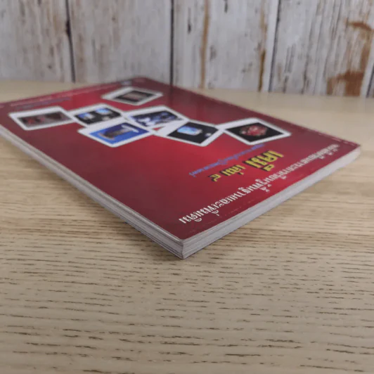 เคมี เล่ม 4 ชั้นมัธยมศึกษาปีที่ 5 รูปที่ 6