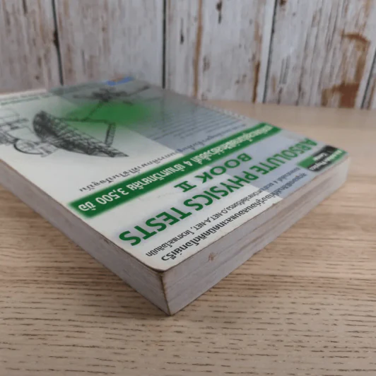 Absolute Physics Tests Book II เทคนิคตะลุยโจทย์ฟิสิกส์ช่วงชั้นที่ 4 เข้ามหาวิทยาลัย 3,500 ข้อ - อ.กฤตนัย (สมชาย) จันทรจตุรงค์ รูปที่ 6