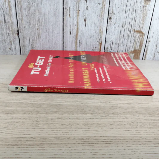 คู่มือ Tu-Get Handbook For Tu-Get สรุปหลักไวยากรณ์ภาษาอังกฤษ รูปที่ 2