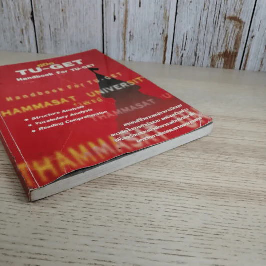 คู่มือ Tu-Get Handbook For Tu-Get สรุปหลักไวยากรณ์ภาษาอังกฤษ รูปที่ 7