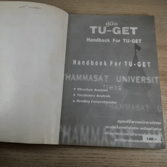 คู่มือ Tu-Get Handbook For Tu-Get สรุปหลักไวยากรณ์ภาษาอังกฤษ รูปที่ 10