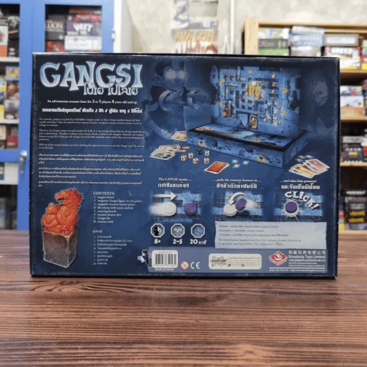 (Used บอร์ดเกมมือสอง) โปเย โปโลเย Gangsi รูปที่ 6