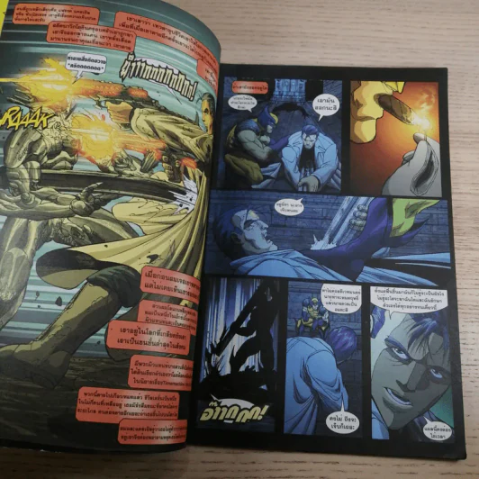 Wolverine the Punisher เล่ม 2 รูปที่ 8