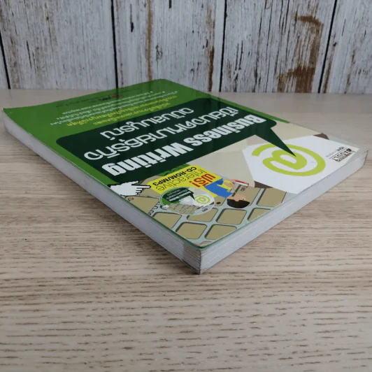 Business Writing เขียนจดหมายธุรกิจ ฉบับสมบูรณ์ รูปที่ 6