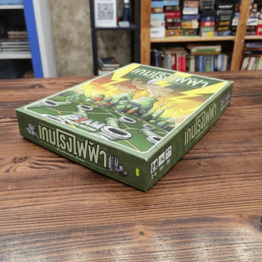 (Used บอร์ดเกมมือสอง) เกมโรงไฟฟ้า Power Grid รูปที่ 3