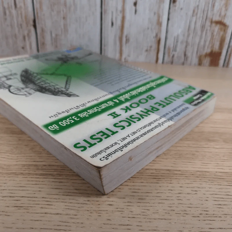 Absolute Physics Tests Book II เทคนิคตะลุยโจทย์ฟิสิกส์ช่วงชั้นที่ 4 เข้ามหาวิทยาลัย 3,500 ข้อ - อ.กฤตนัย (สมชาย) จันทรจตุรงค์ รูปที่ 6