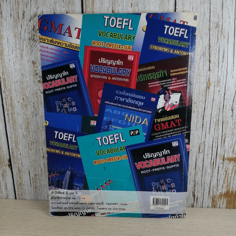 คู่มือ Tu-Get Handbook For Tu-Get สรุปหลักไวยากรณ์ภาษาอังกฤษ รูปที่ 6