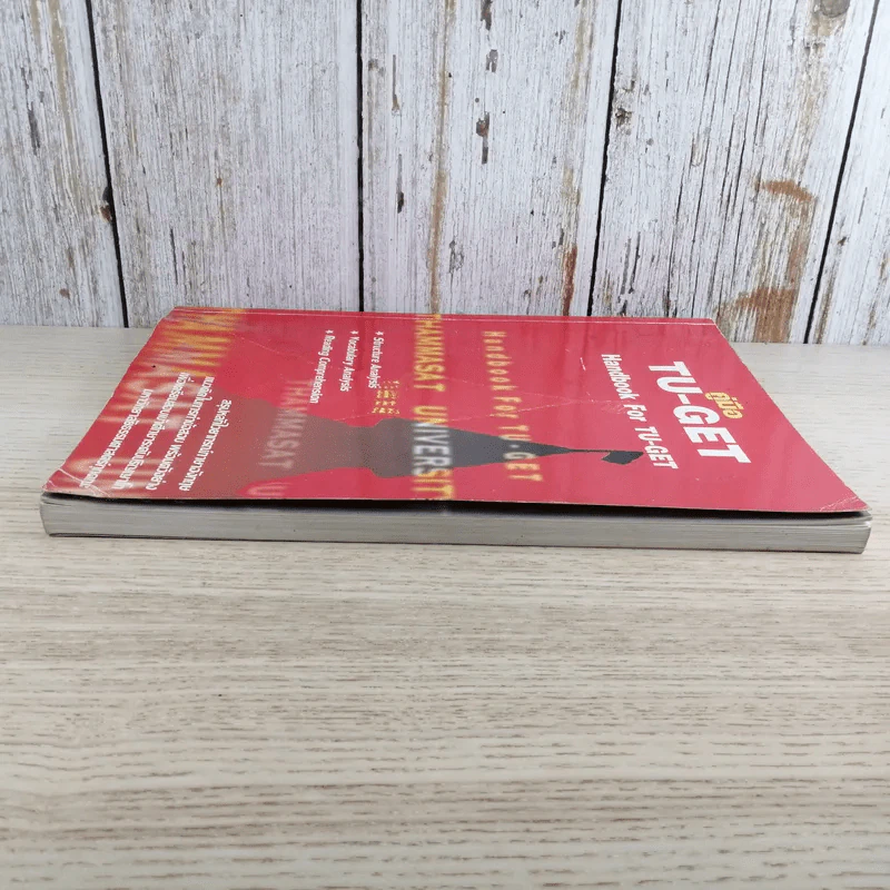 คู่มือ Tu-Get Handbook For Tu-Get สรุปหลักไวยากรณ์ภาษาอังกฤษ รูปที่ 4
